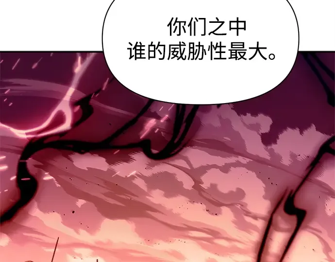 第109话 第99页
