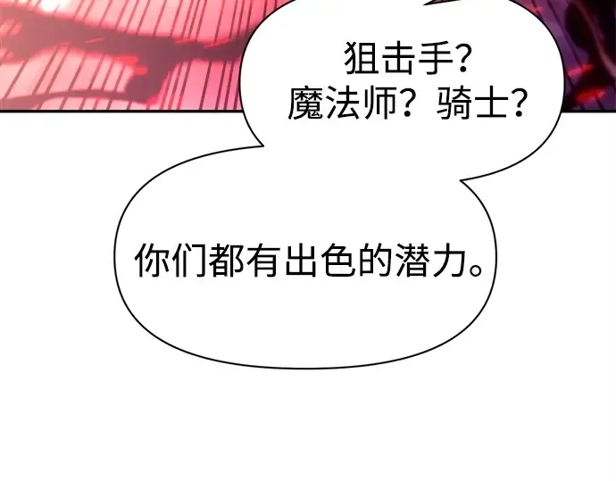 第109话 第101页