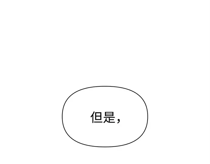 第109话 第102页