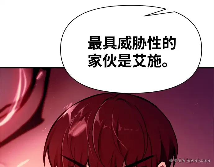 第109话 第104页