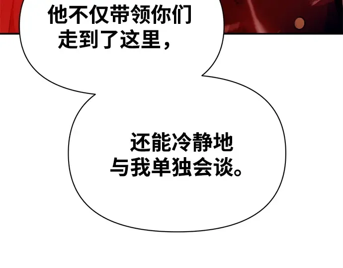 第109话 第106页