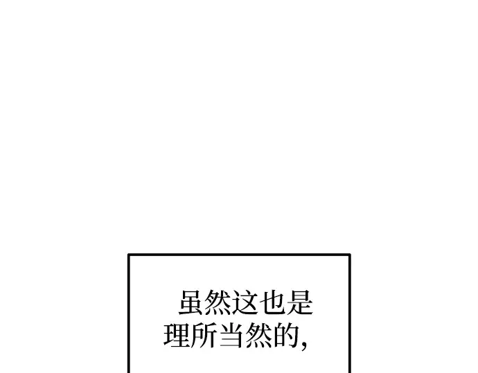 第109话 第107页