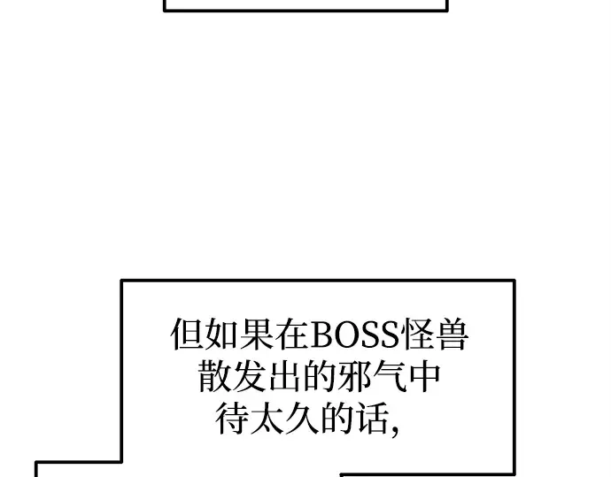 第109话 第108页