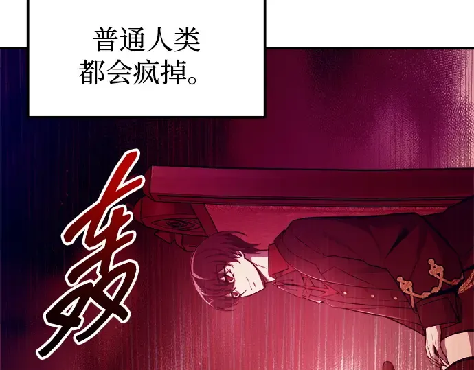 第109话 第109页