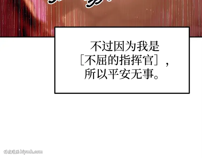 第109话 第112页