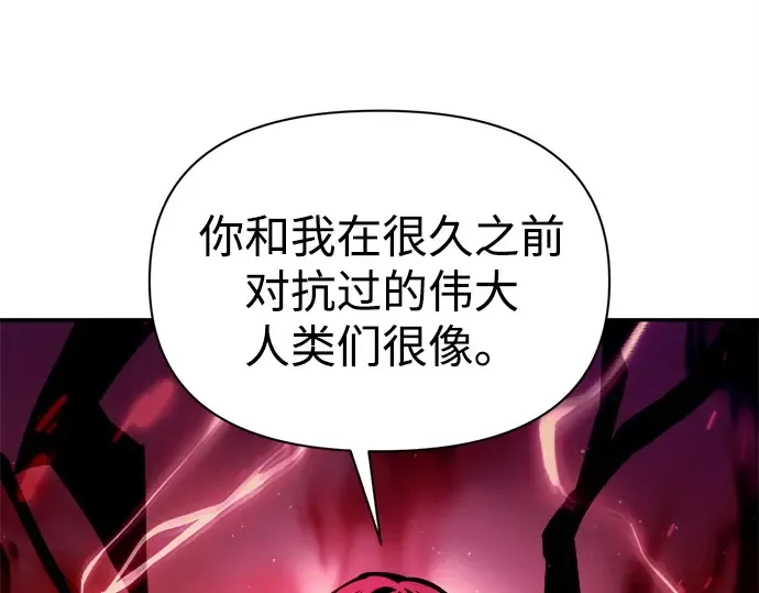第109话 第113页