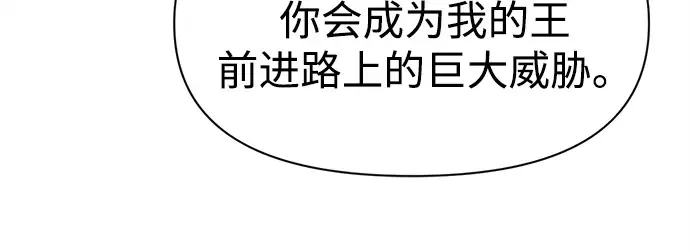 第109话 第117页