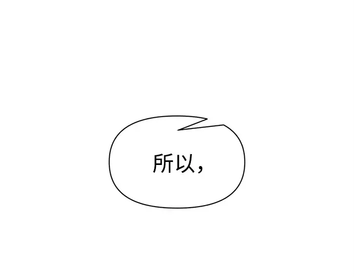 第109话 第118页