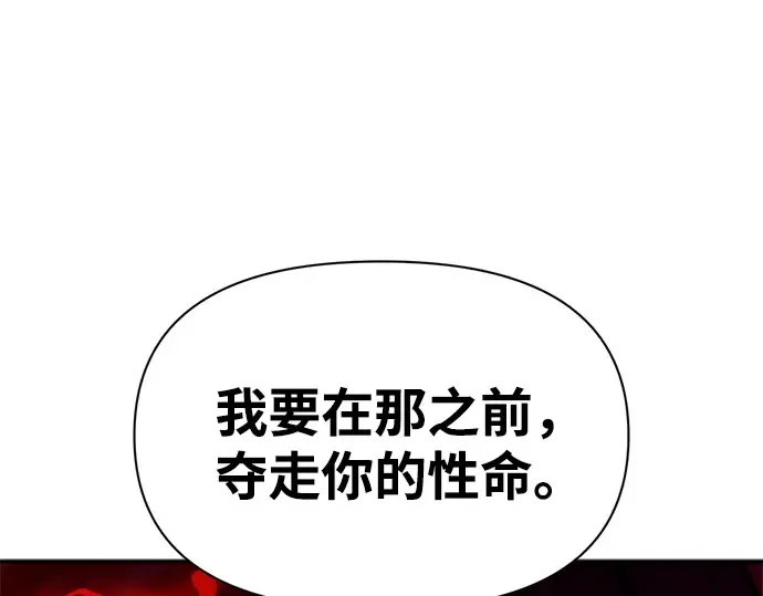 第109话 第119页