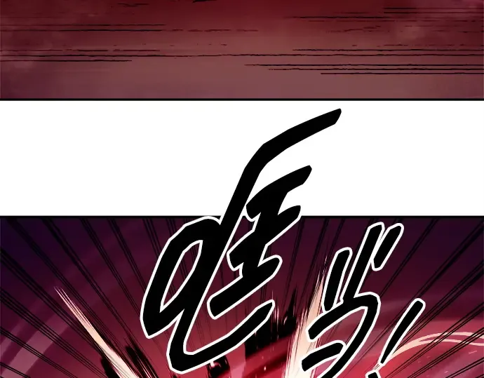 第109话 第124页