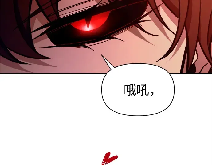 第109话 第138页