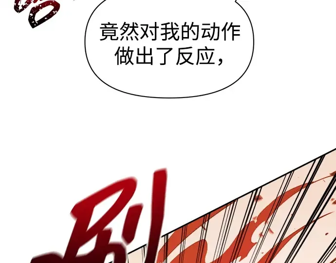 第109话 第140页