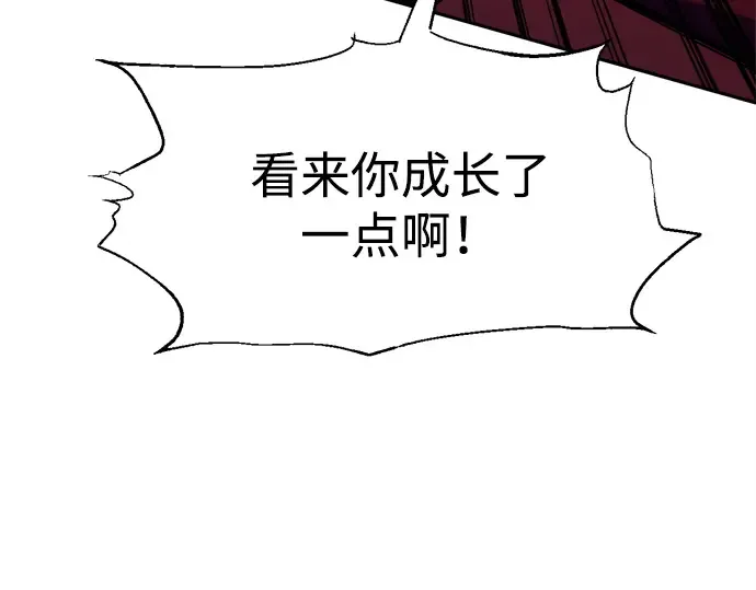 第109话 第143页