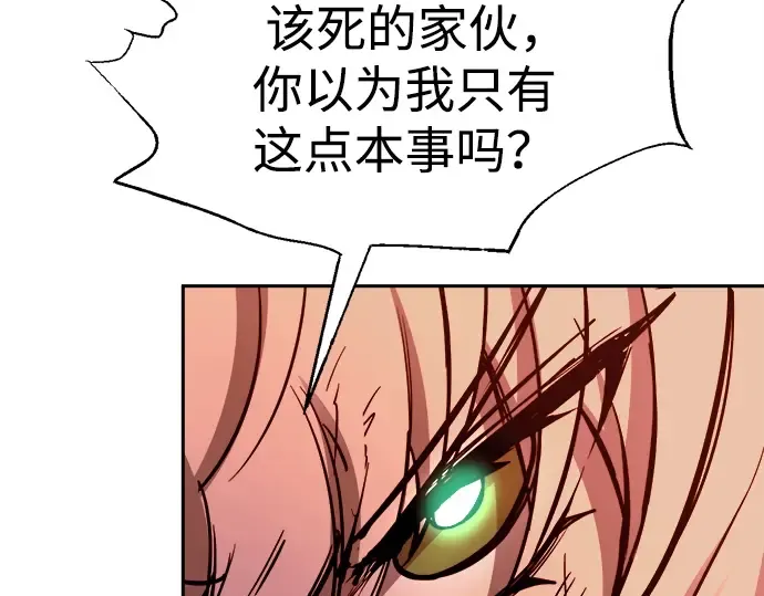 第109话 第146页