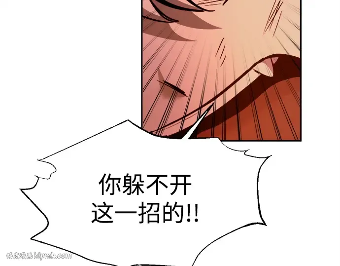 第109话 第160页