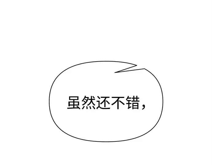 第109话 第167页