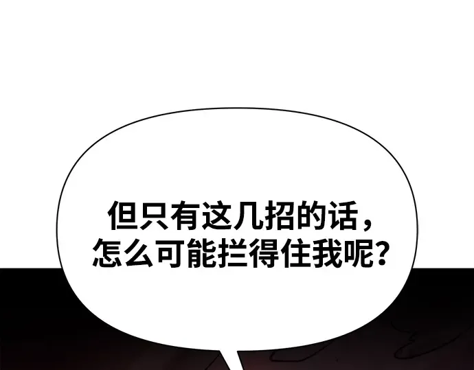 第109话 第172页
