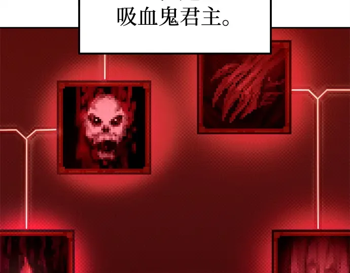 第109话 第188页