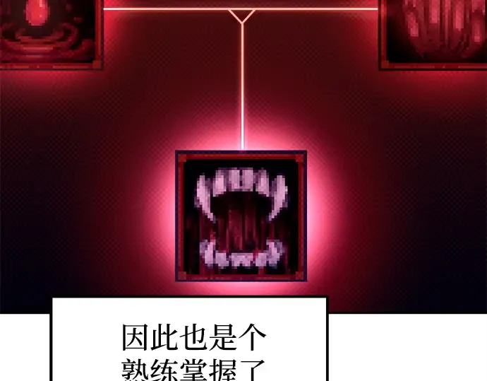第109话 第189页