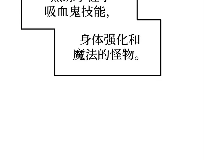 第109话 第190页
