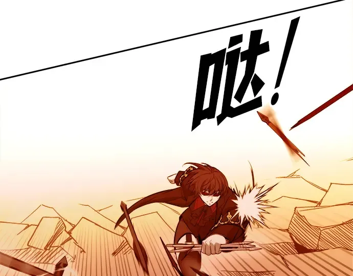 第109话 第193页