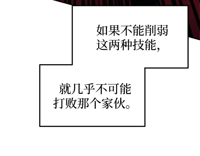 第109话 第196页