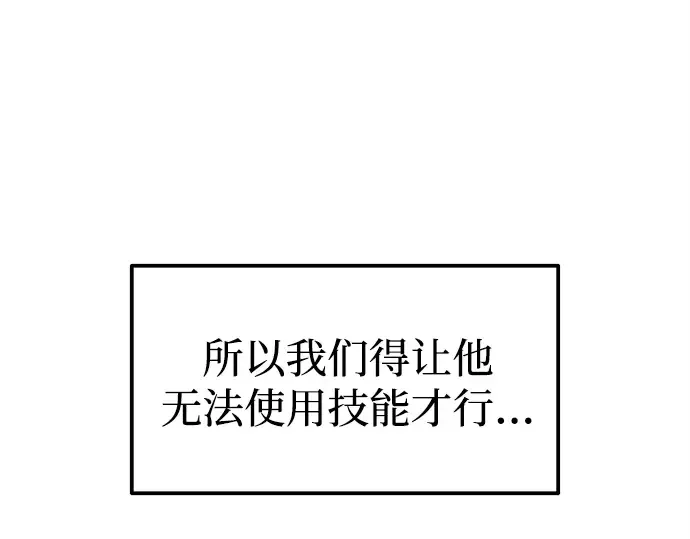 第109话 第197页