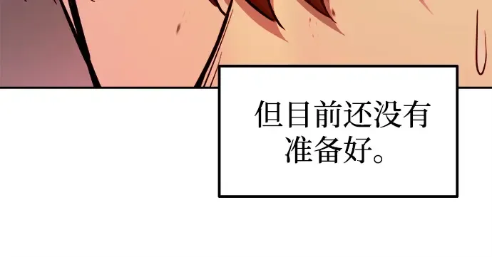 第109话 第199页