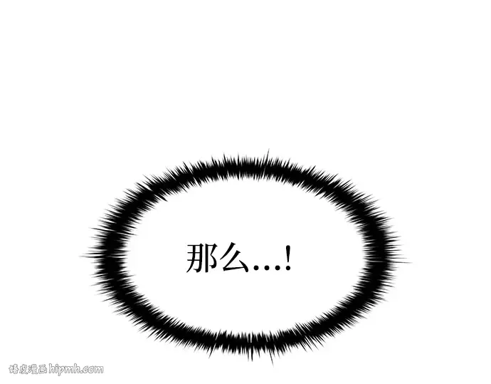 第109话 第200页