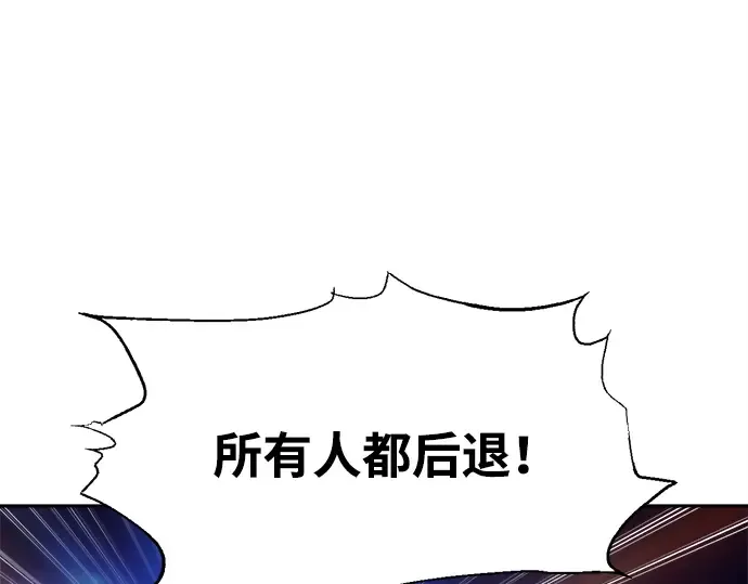 第109话 第201页