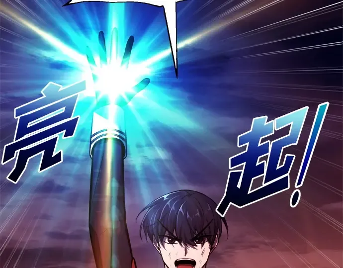 第109话 第202页