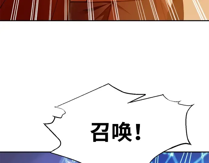 第109话 第204页