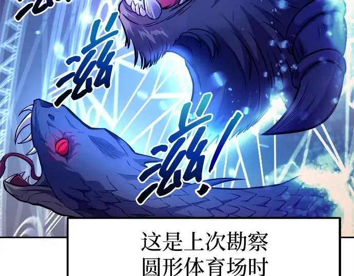 第109话 第206页