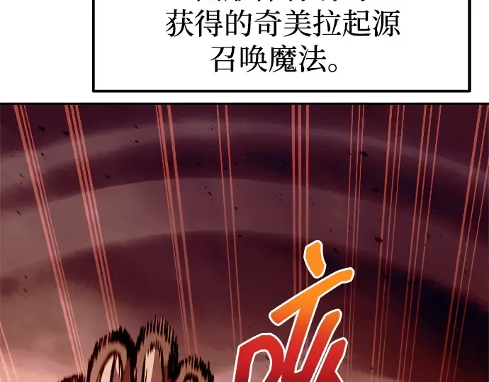 第109话 第207页