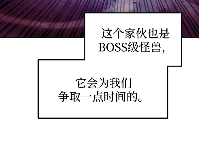 第109话 第211页