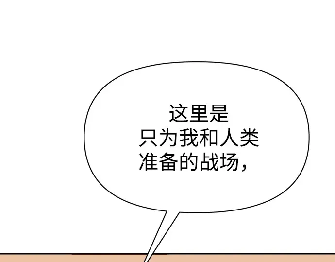第109话 第213页