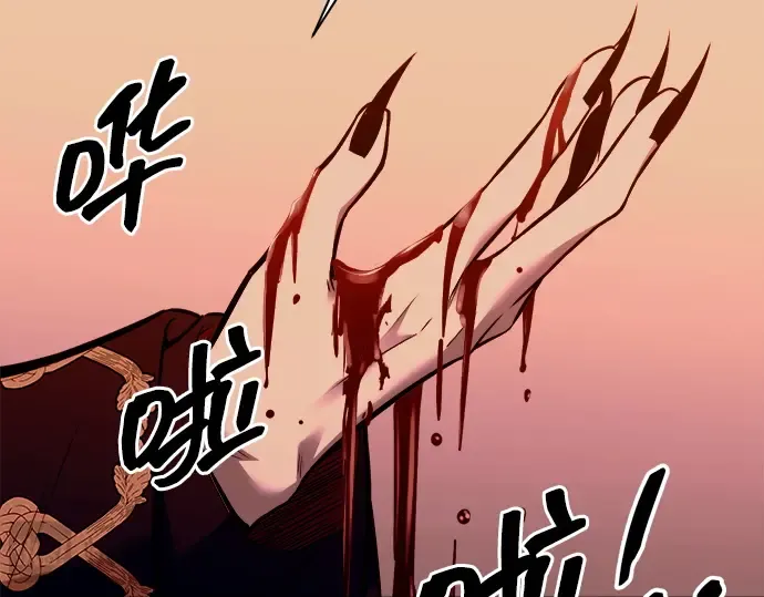 第109话 第214页