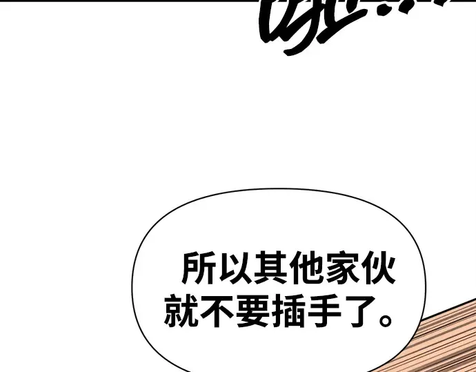 第109话 第215页