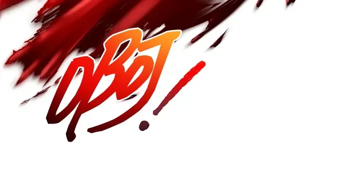 第109话 第218页