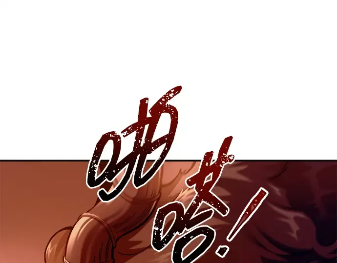 第109话 第219页