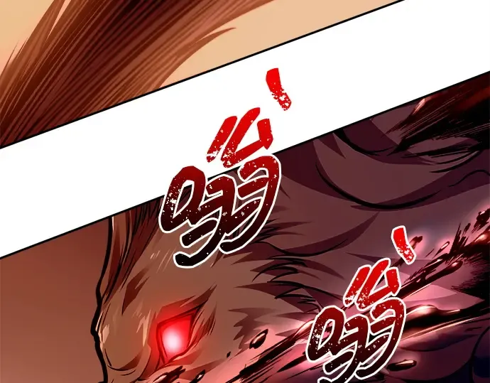 第109话 第221页