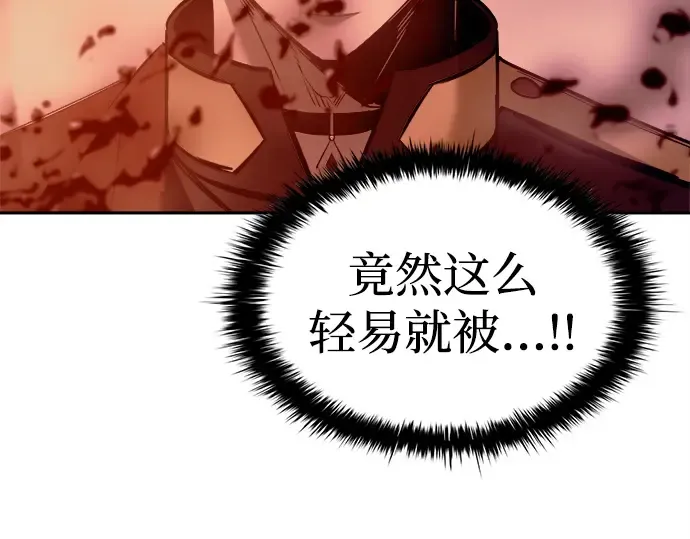 第109话 第227页