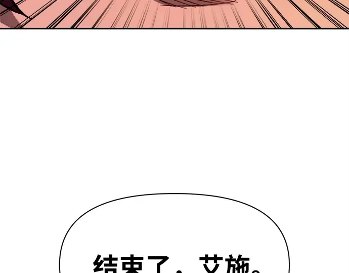 第109话 第234页