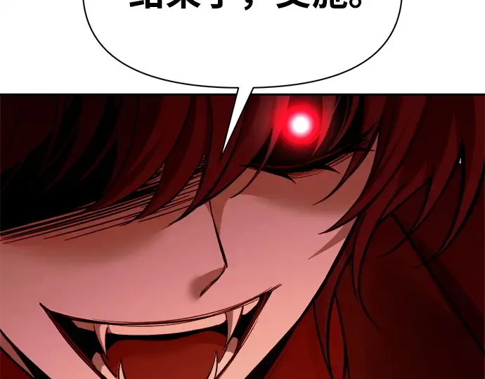 第109话 第235页