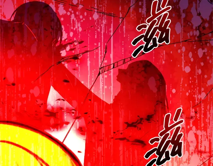 第109话 第254页