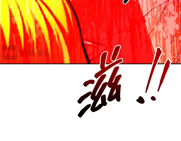 第109话 第255页