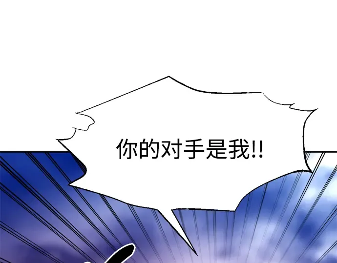 第109话 第265页