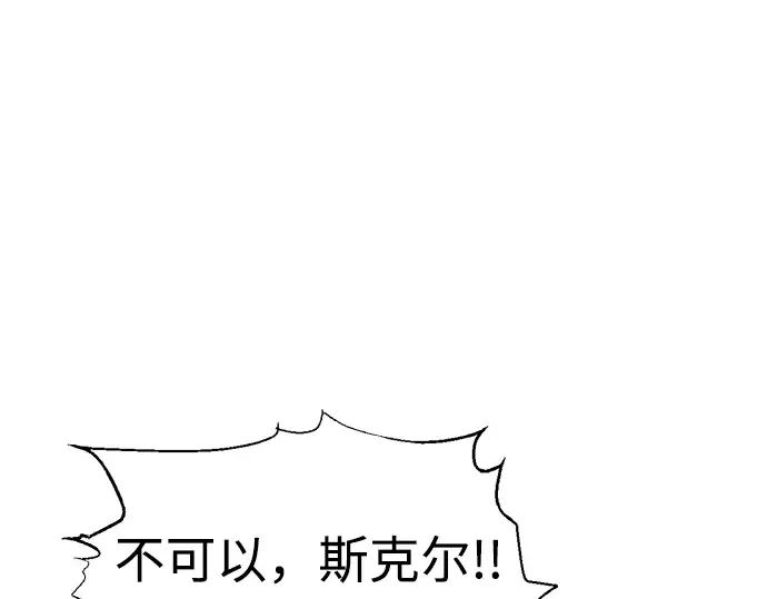 第109话 第268页