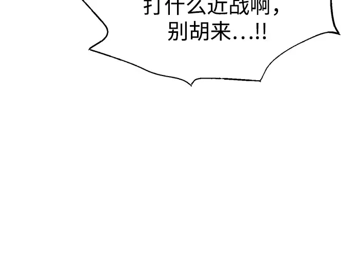 第109话 第271页
