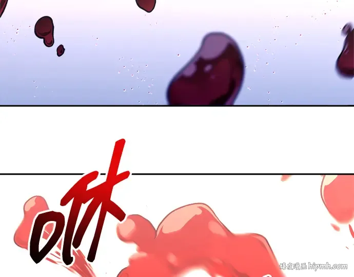 第110话 第8页